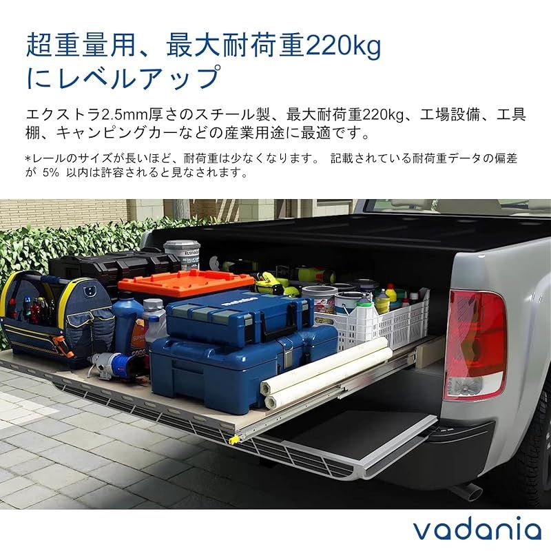 VADANIA ロック付き