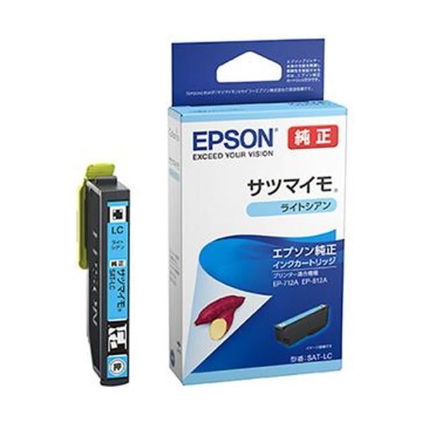 （まとめ）エプソン インクカートリッジ サツマイモライトシアン SAT-LC 1