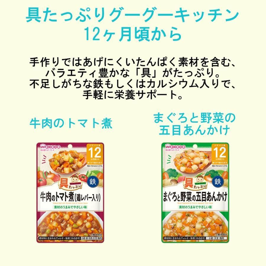 具たっぷりグーグーキッチン