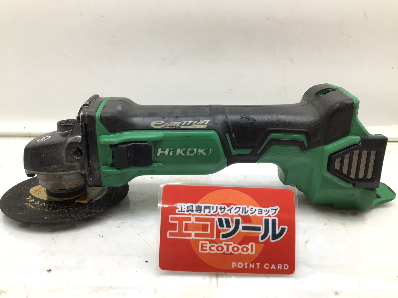 品 HiKOKI ハイコーキ コードレスディスクグラインダ G18DBBVLNN L ITEK7P4I7VLK エコツール笠寺店 M02