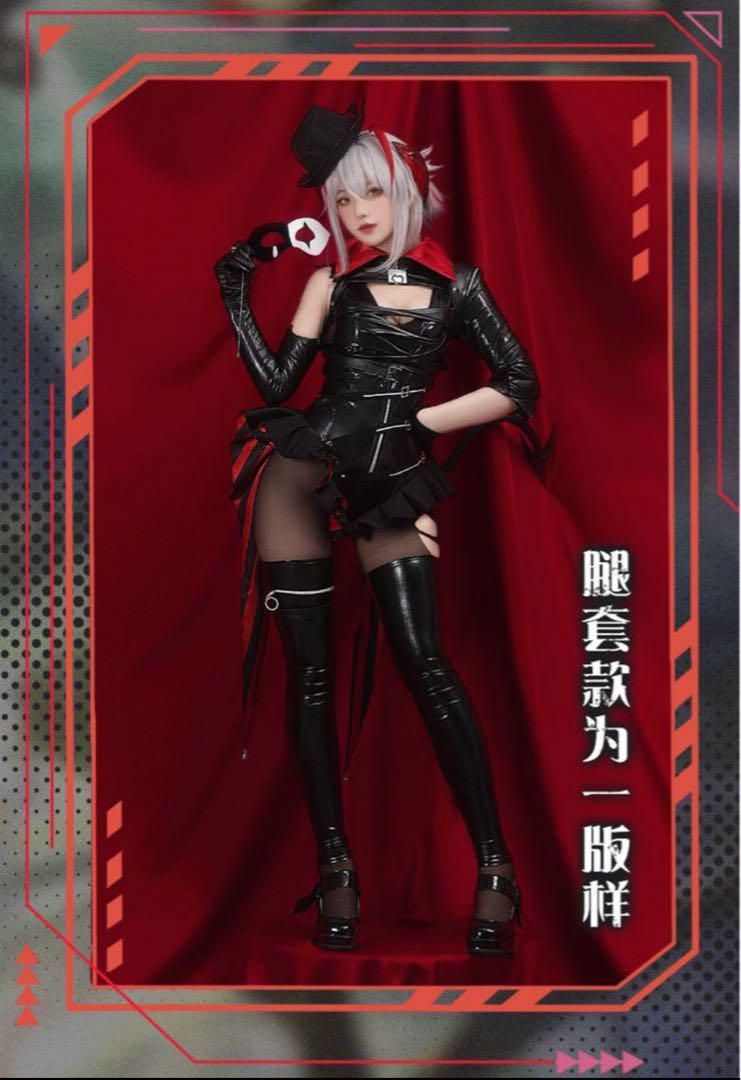 コスプレ