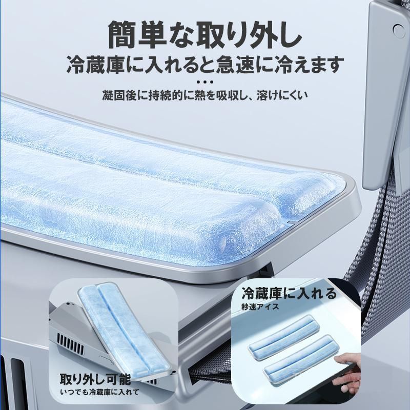 PCM冷感素材