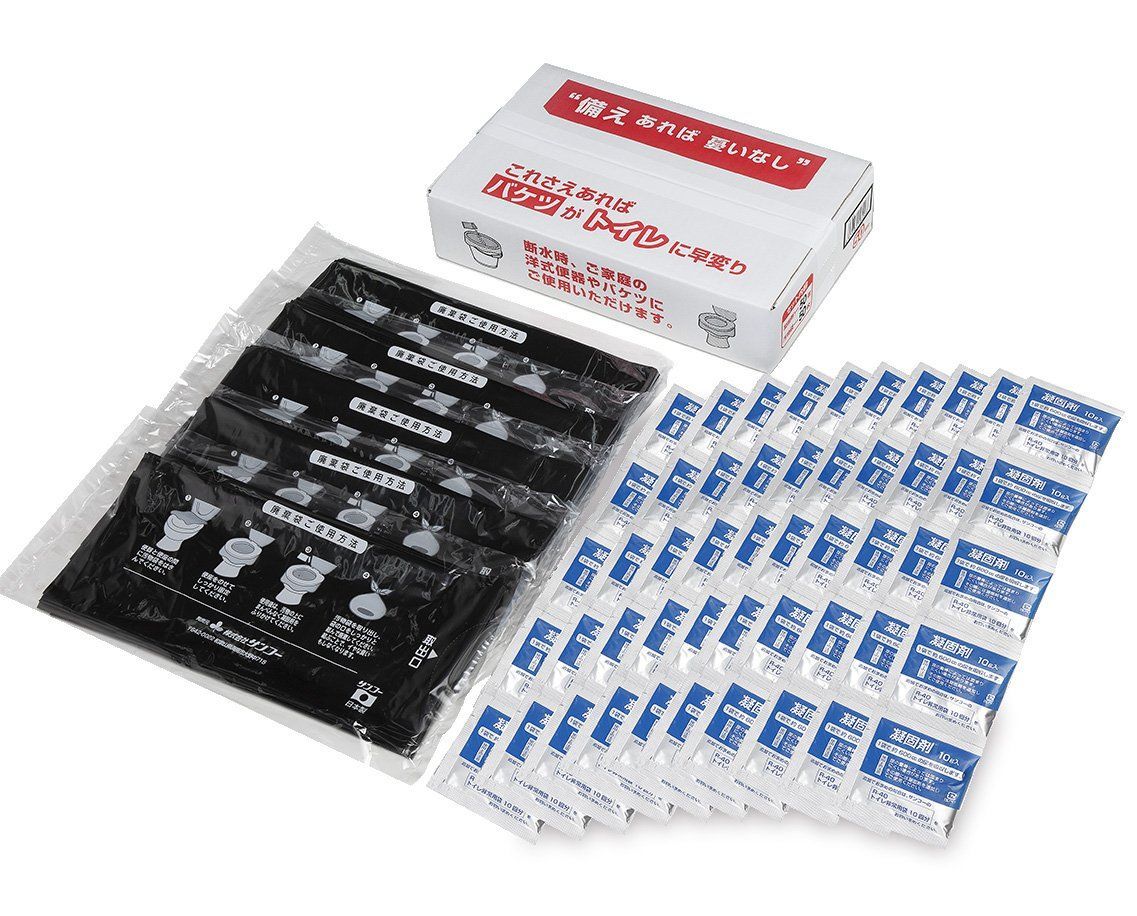 【人気商品】簡易トイレ 旅行 災害用 キャンプ 備蓄 携帯 非常用 防災 日本製 取替用【排泄処理袋 サンコー 凝固剤 50回分】長期保存 R-48