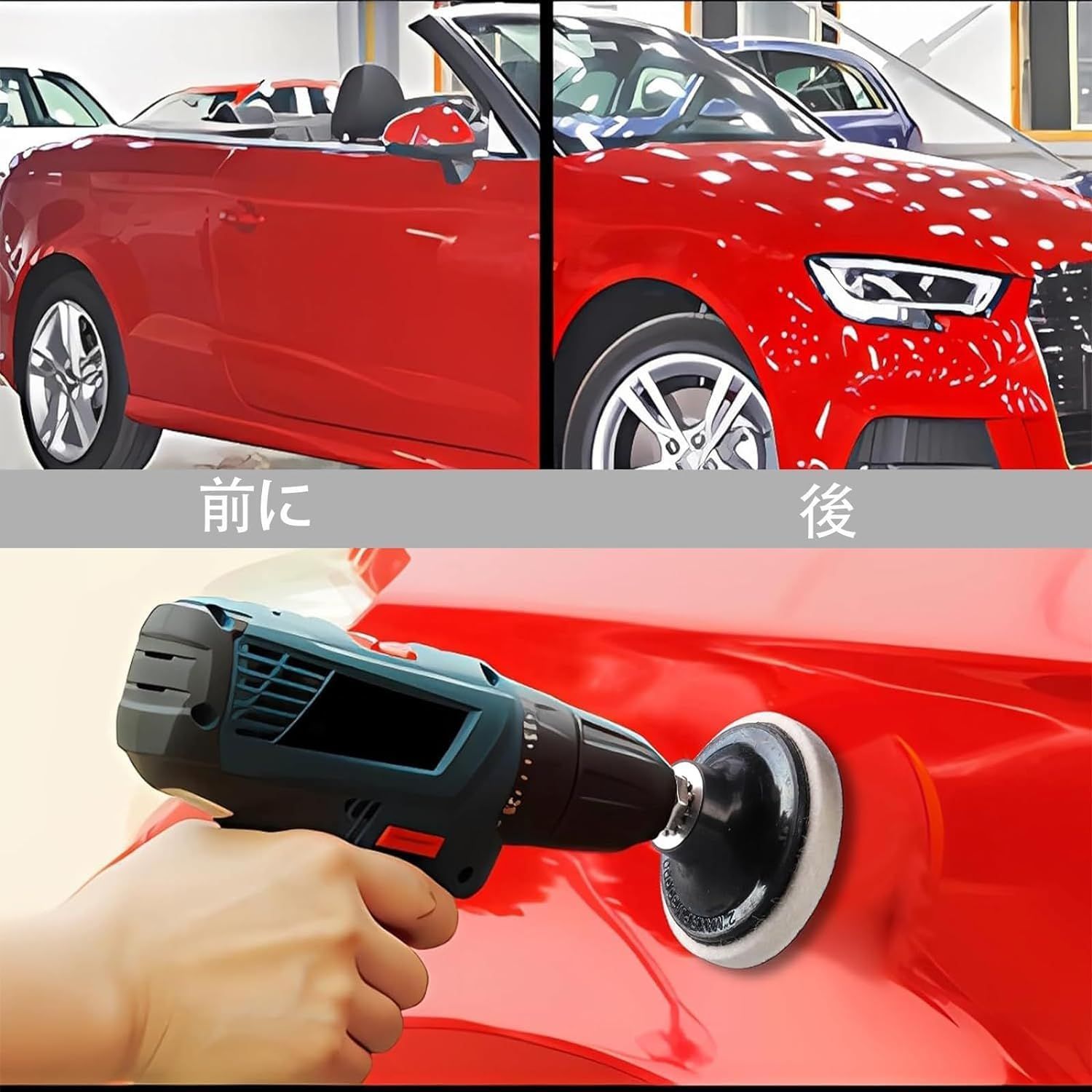 バフ 車磨き用
