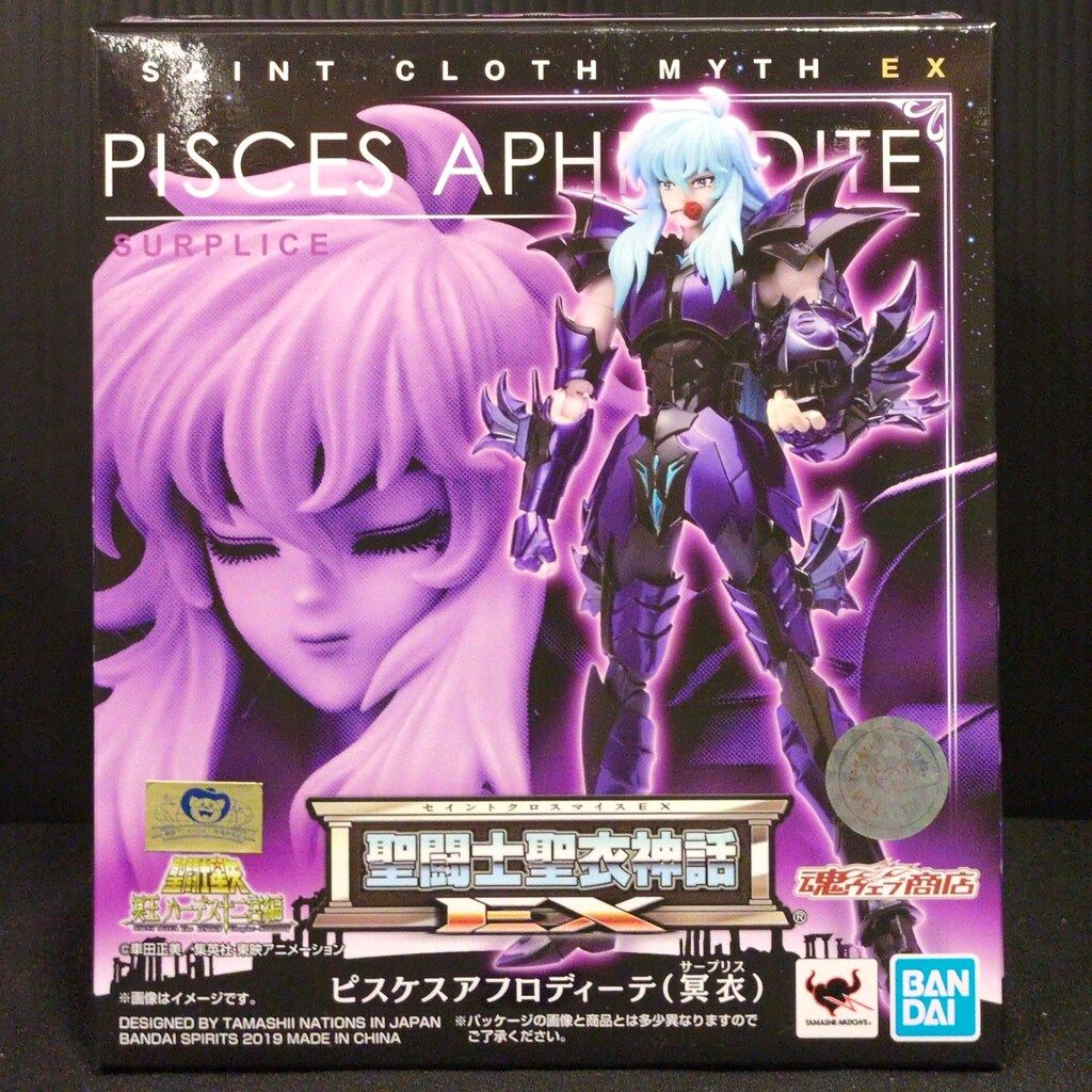 アフロディーテの神話 ロマンス A Moment of Romance II - Wikipedia