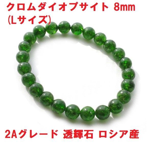 スペシャルプリズムストーン 「ピュアクリスタルティアラ スペシャル