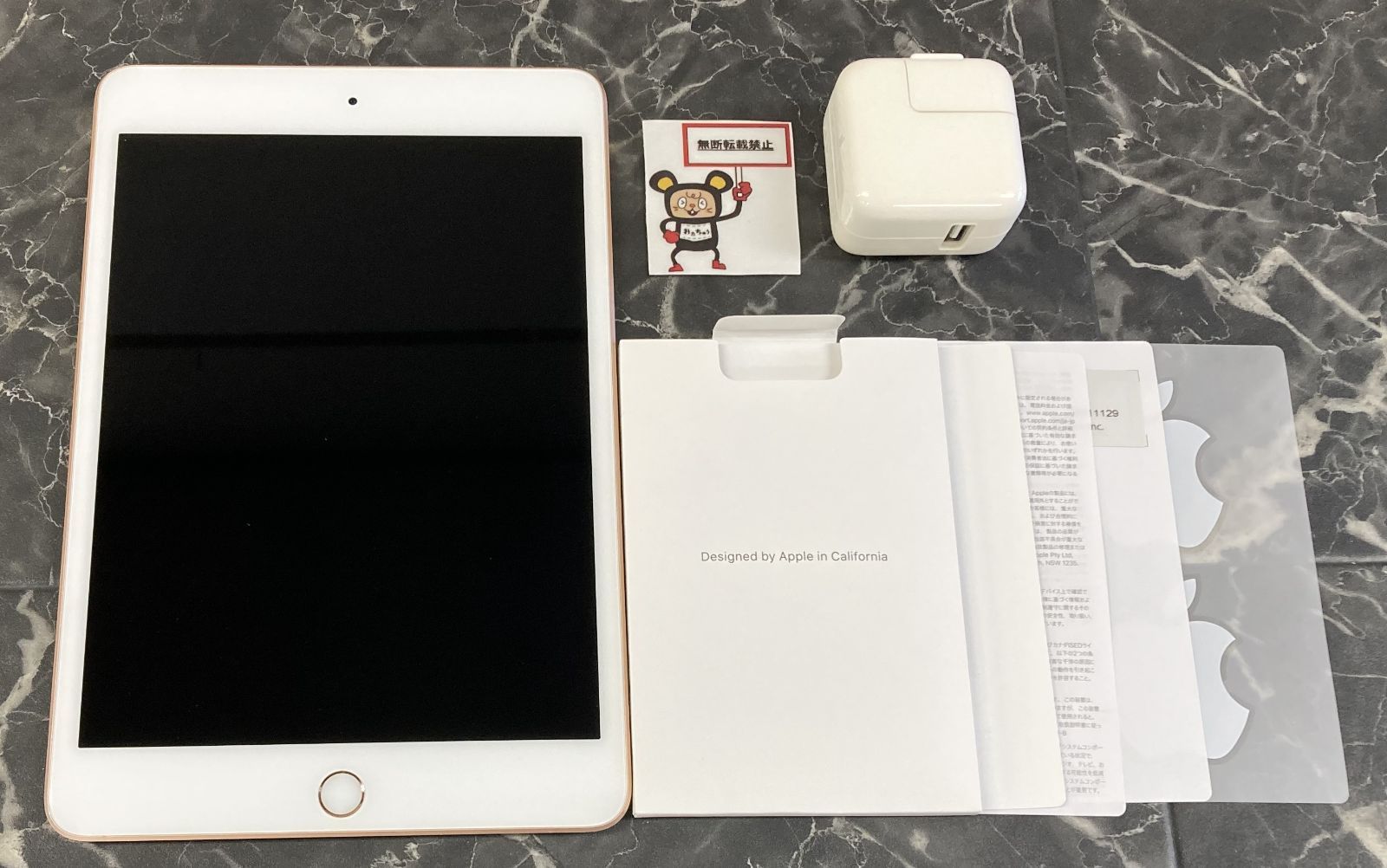 Apple ipad mini 第5世代 64g Wi-Fiモデル アップルが第5世代「iPad