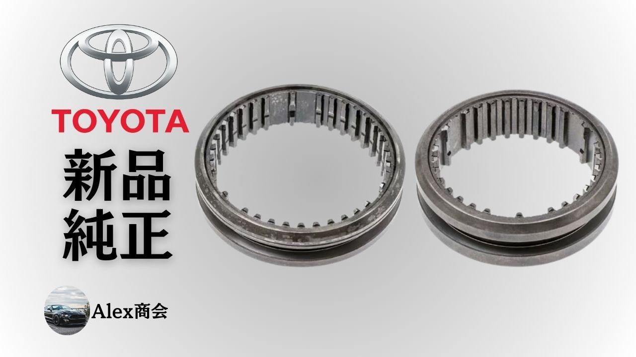 トヨタ 純正 メーカー 正規 スリーブ トランスミッションハブ No.1 No.2 カローラレビン AE86 スプリンター AE86 セリカ カリーナ TA40 MT用 交換 修理 予防整備 純正部品