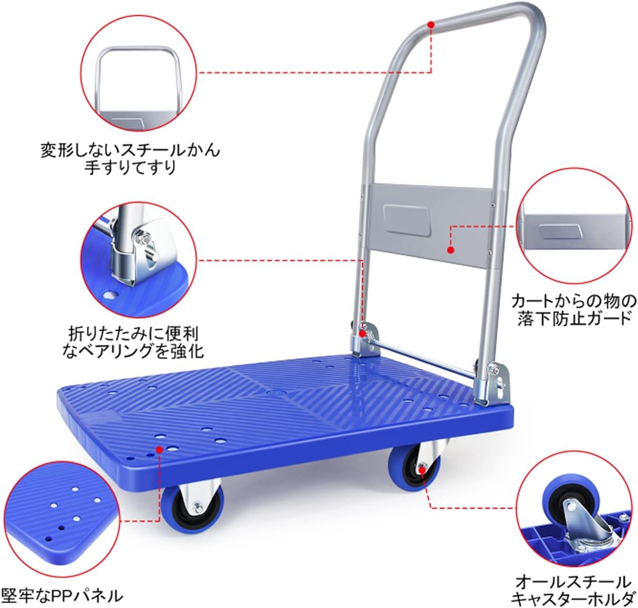 Uholan台車トロリー折りたたみトロリープルグッズ移動フラットベッドトレーラーオフィスショッピングカート耐力200KG