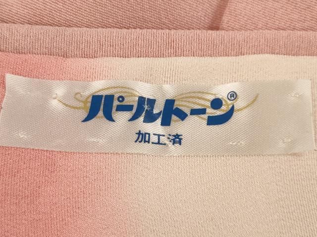 平和屋着物▽英王室献上友禅作家 木下勝功 訪問着 刺繍 花蝶丸文