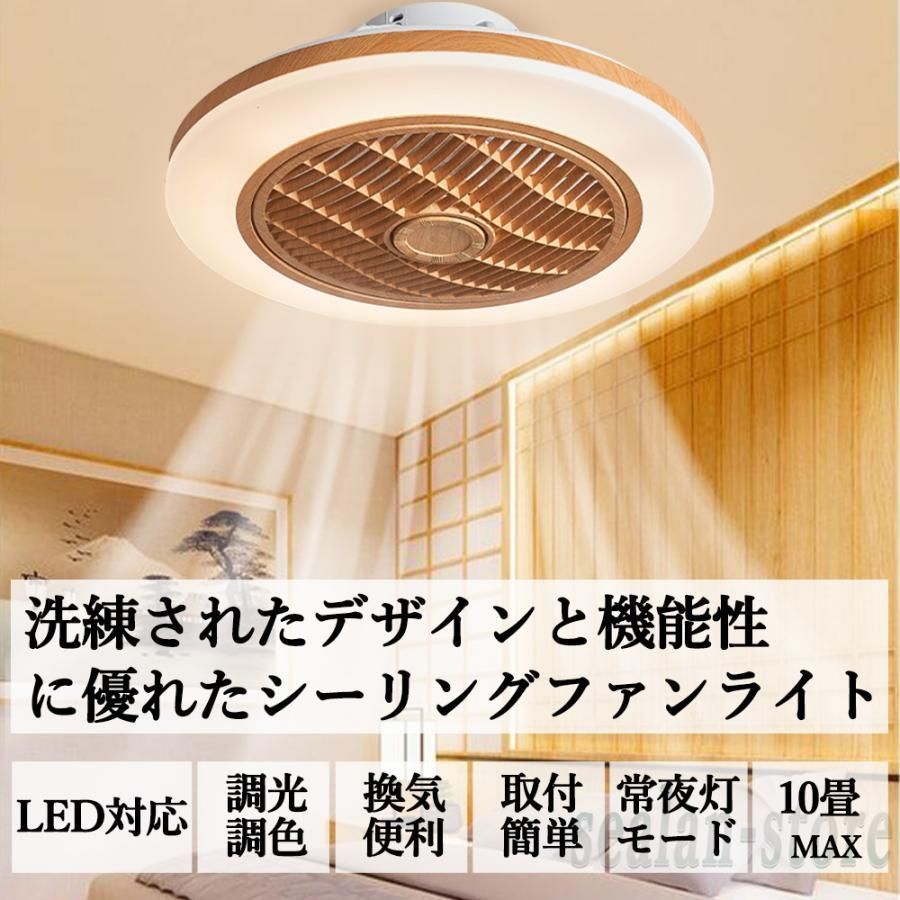 小型 調光調色