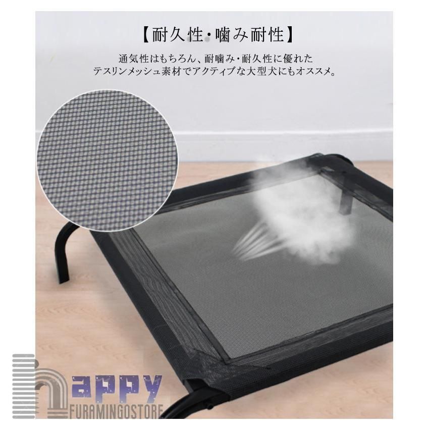 ペットベッド 犬 脚付き 犬用ベッド 洗える 耐噛み 防錆 軽量 頑丈 小型犬 中型犬 大型犬 猫 犬 キャンプ ベッド コット型 足付き STEELWINDOWSANDDOORS_COM
