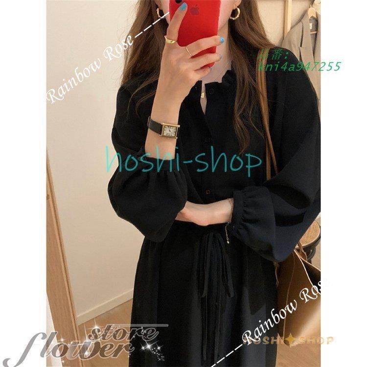 ゆったり韓国風