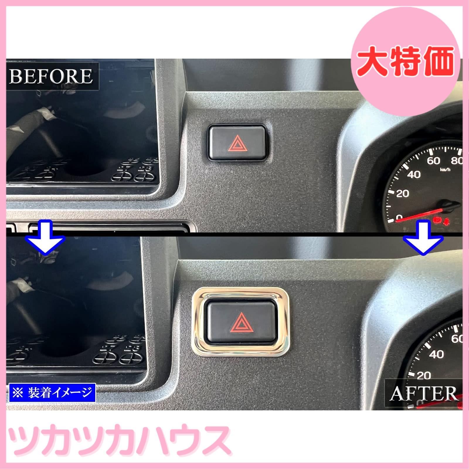 SHARE SPIRIT バッチセット フライトパーチ RD用スイッチセット｜ダートフリーク / DIRTFREAK