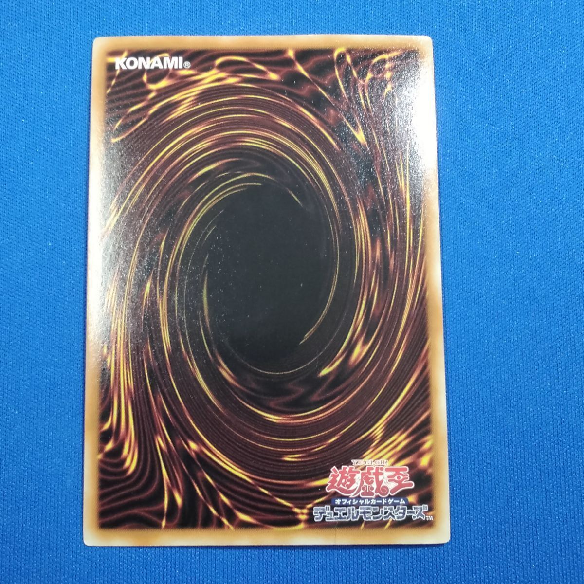 遊戯王 WJMP-JP018 マジマジ☆マジシャンギャル (ウルトラレア