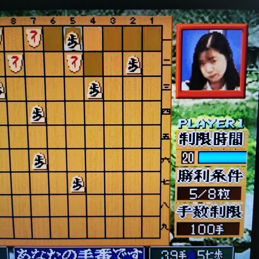動作 済み