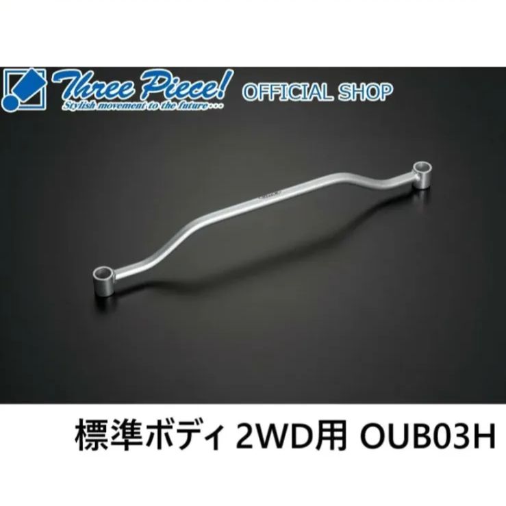 メーカー取り寄せ ハイエース TRH KDH GDH 200系 GENB 玄武 ゲンブ フレームサポートバー センター OUB03H 標準ボディ 2WD