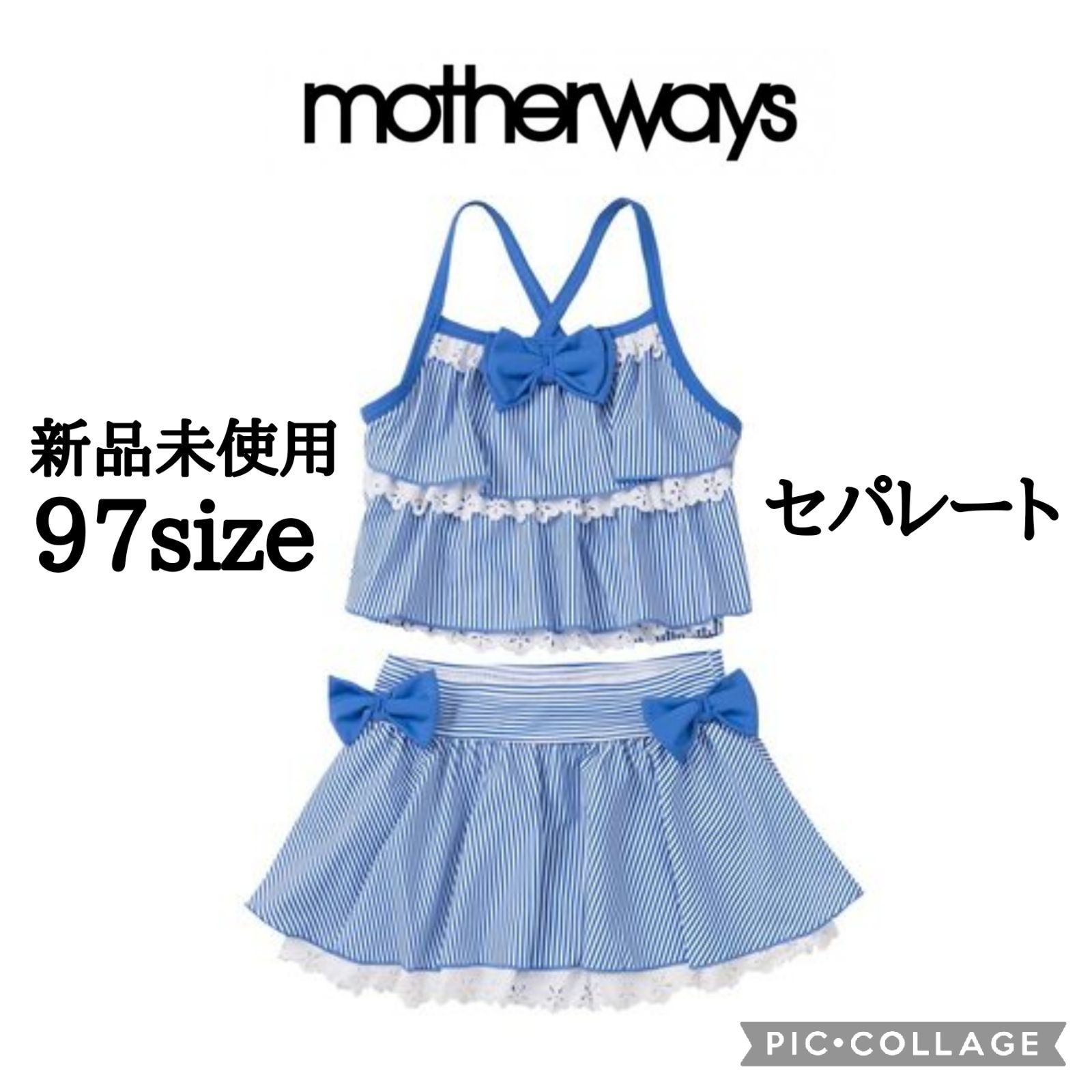 年末のプロモーション特価！ 水着 マザウェイズ i9tmg.com.br