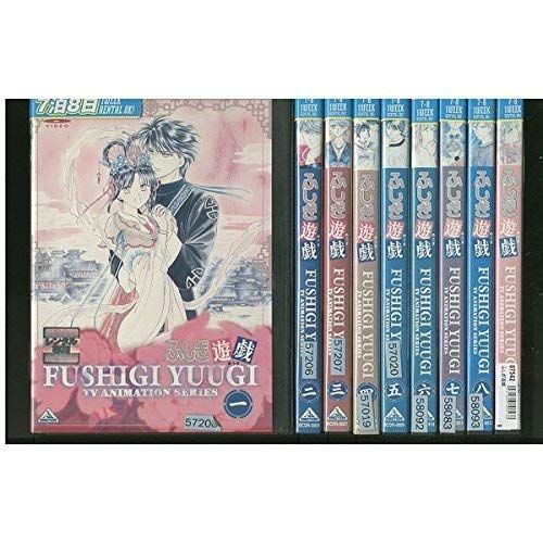 ふしぎ遊戯　TVシリーズ 第一巻～第九巻　レンタル落ちDVD 中古】ふしぎ遊戯 [レンタル落ち] 全9巻セット [マーケット