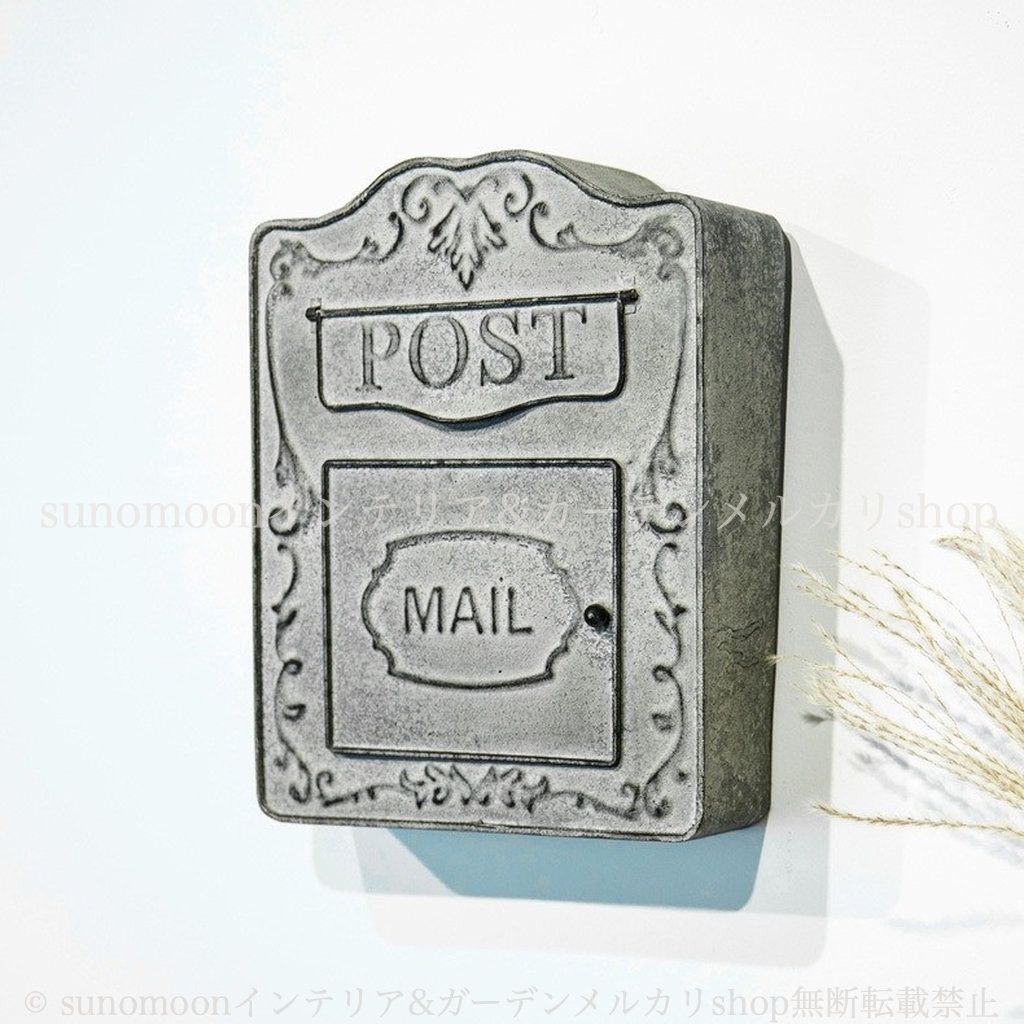 ガーデンインテリア ガーデン グレー 郵便ポスト ガーデンオブジェ 鉄 おしゃれ 庭の装飾 エレガント 雑貨 ポスト ヴィンテージ調 ガーデン雑貨 郵便受け インテリア お洒落 ガーデニング 8-14