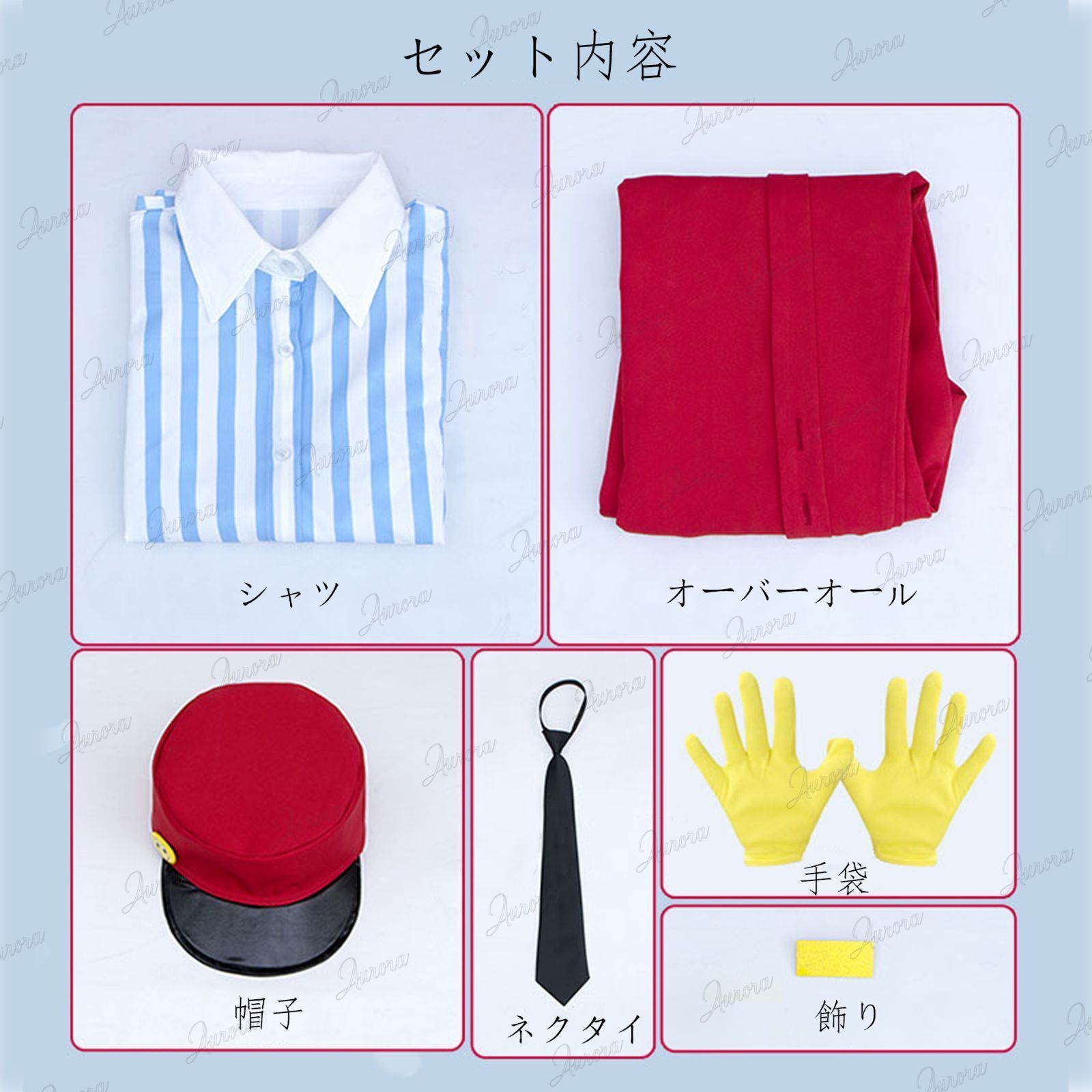 文化祭 ハロウィン