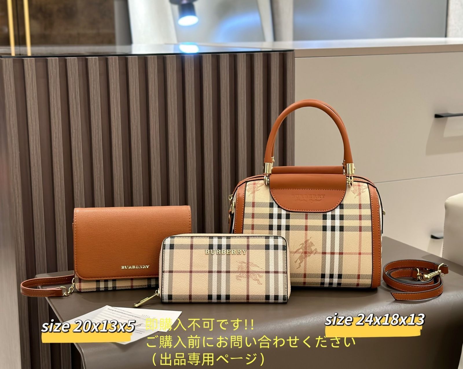 財布 3点セット