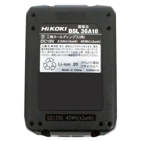bn 12 HiKOKI コードレスインパクトレンチ WR36DC 2XP