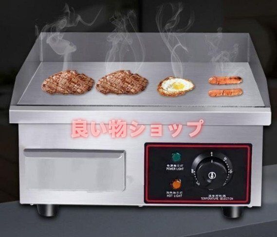 推薦 高品質 110V 電気グリドル 卓上鉄板焼 ステンレス鋼 温度制御 業務用 家庭用