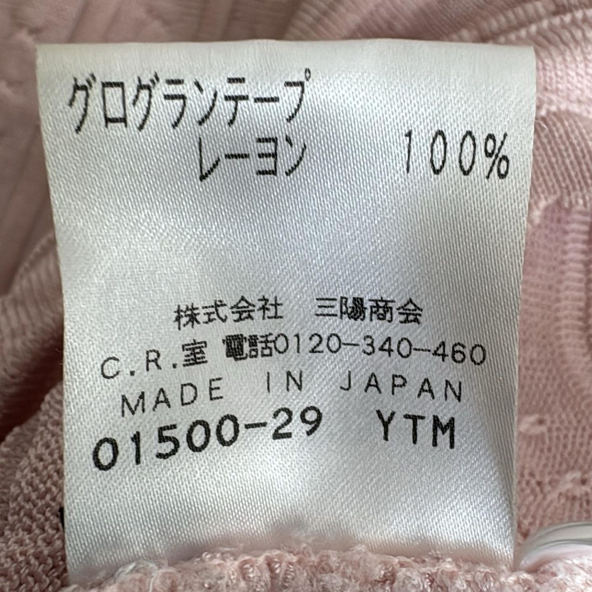 コトゥー　COTOO ワンピース　38 COTOO コトゥー 7分袖 刺繍レースワンピース 38 - メルカリ