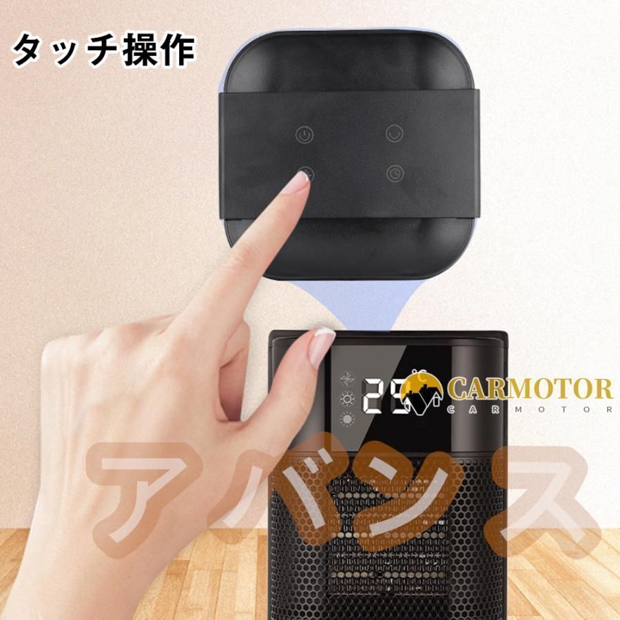 電気ストーブ セラミックヒーター 電気ヒーター 小型 ファン