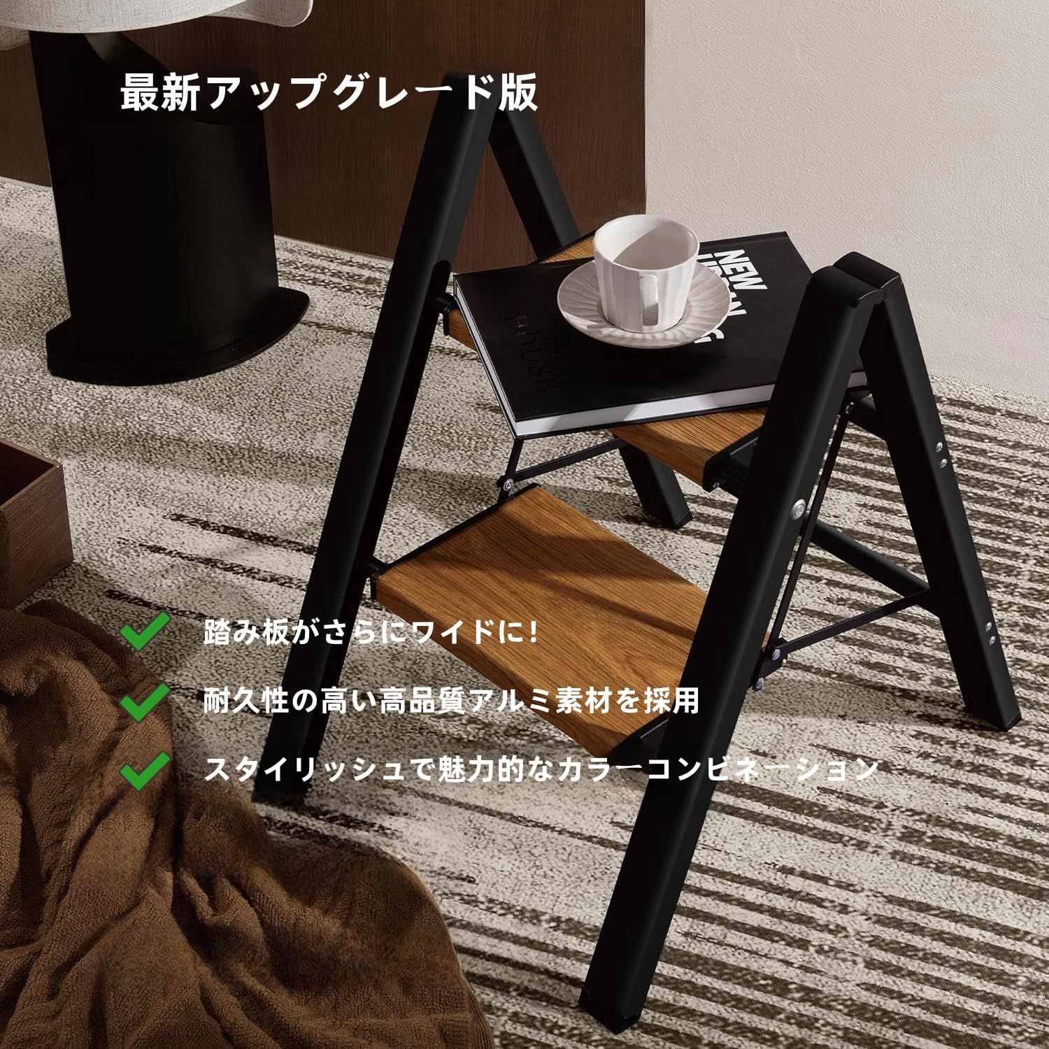 軽量2.86kg 2段折りたたみアルミ製踏み台