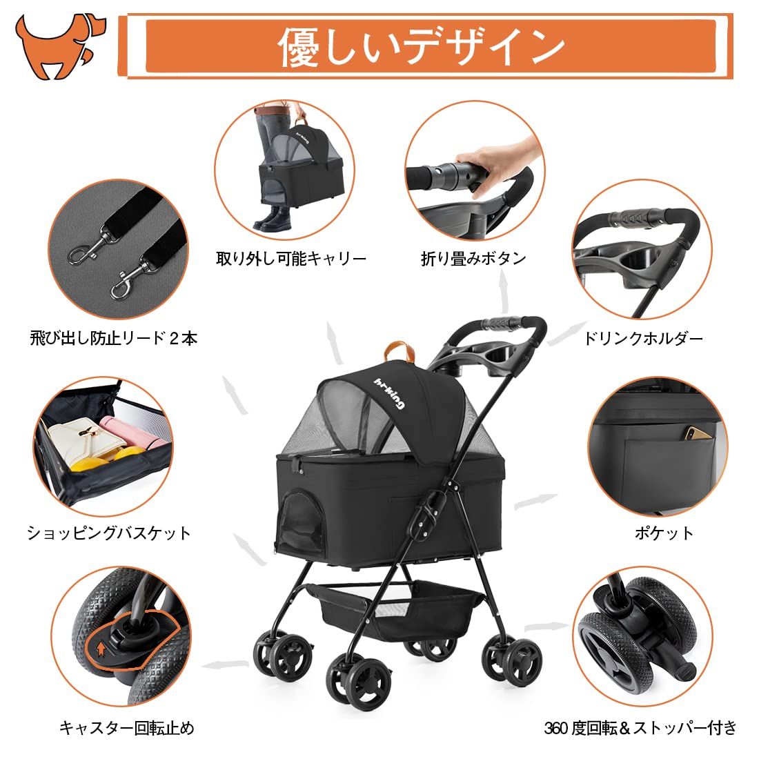 折りたたみ 犬用ベビーカー