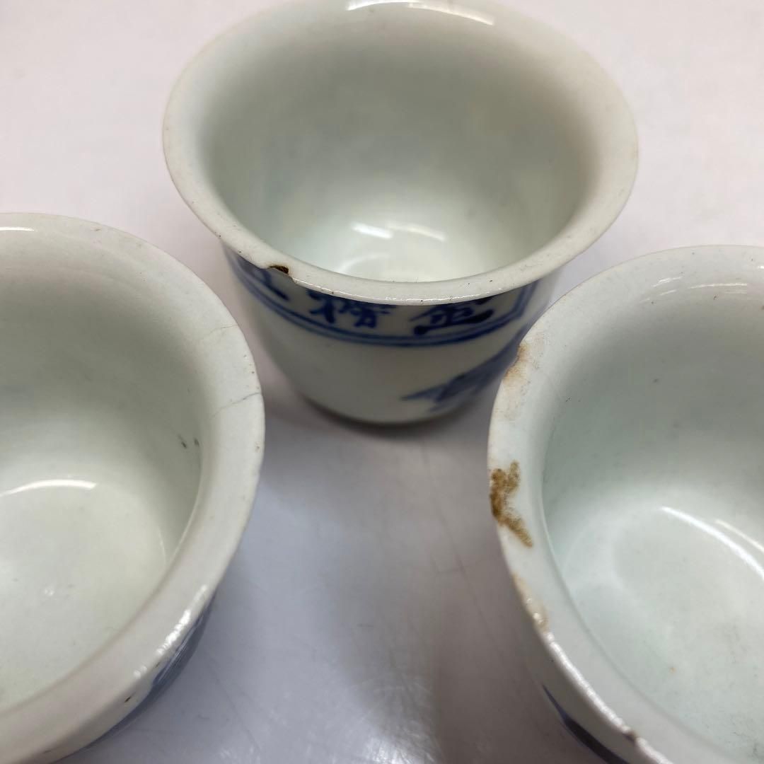 中国清時代 雍正年製 青花 煎茶碗3客 タニチ 東さ6-0422⑥