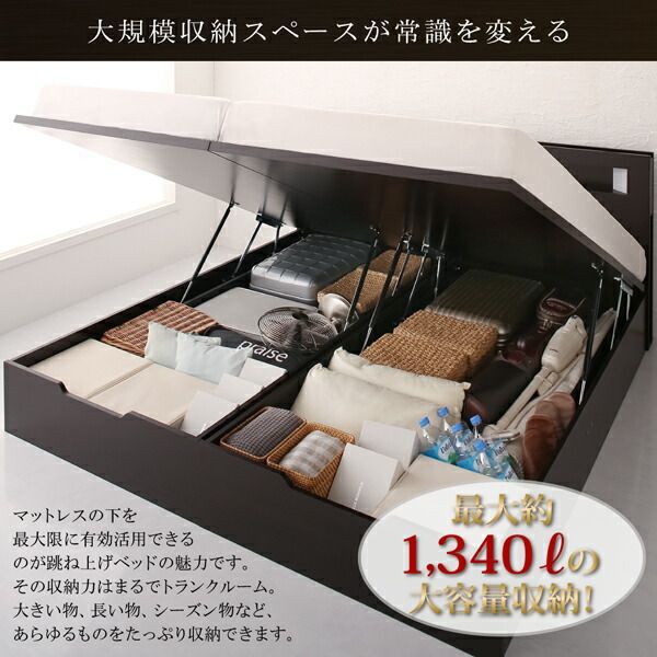 収納付きベッド シングルベッド セミダブルベッド 収納 収納付き 収納ベッド 大容量 収納ボックス 布団 敷き布団 羊毛入りゼルトスプリング マットレス付き 縦開き ワイドK200 深さラージ 組 すっきり片付く 大容量収納ベッド 引き出しなし (セミダブル)の詳細