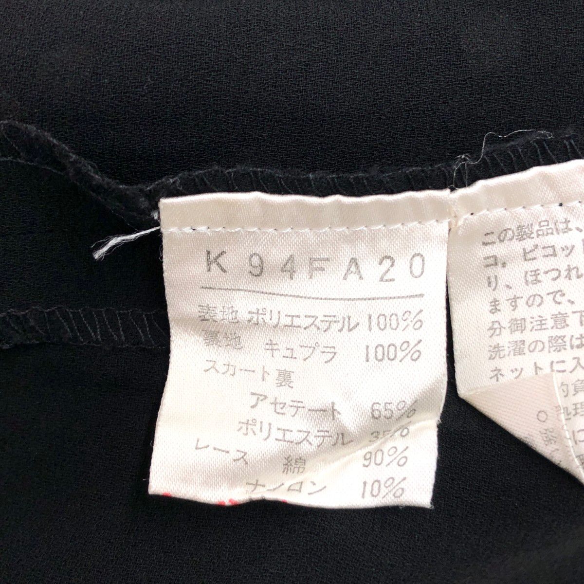 KANEKO ISAO ※やや難有り※ レースとピンタックのワンピース kaneko isao カネコイサオ 半袖ワンピース サイズ:表記なし