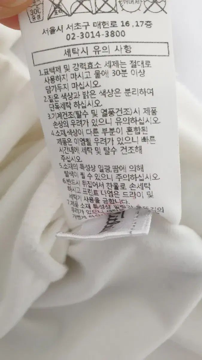 タイトリスト Tシャツ