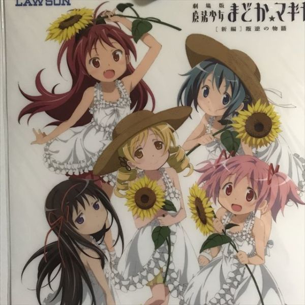 【全5種＋おまけ】未開封品 魔法少女まどかマギカ　A3サイズ クリアポスター X173 ◇未開封品 劇場版 魔法少女まどかマギカ A3サイズ クリア