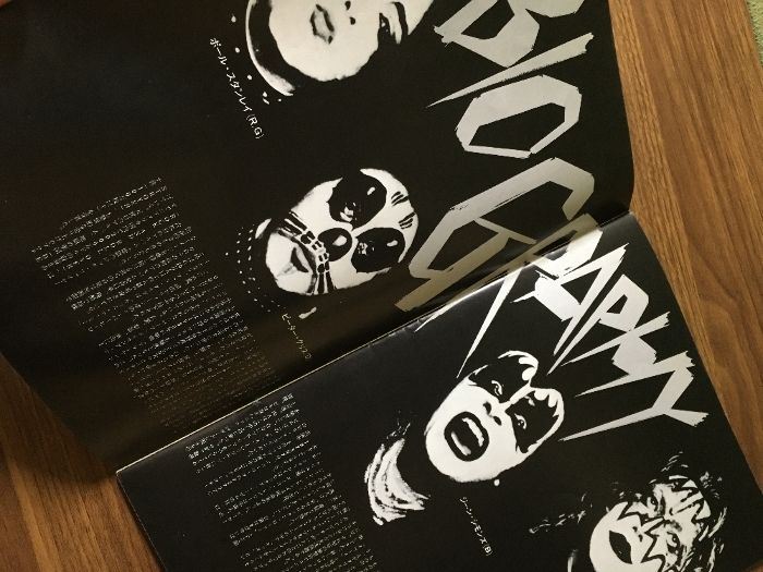 Yong idol now 来日記念独占出版KISS