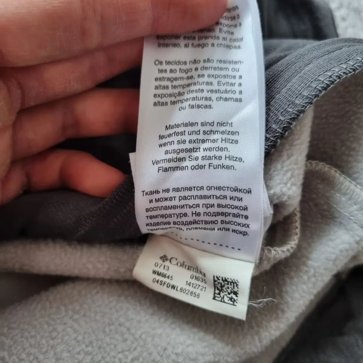 コロンビア ゴープコア