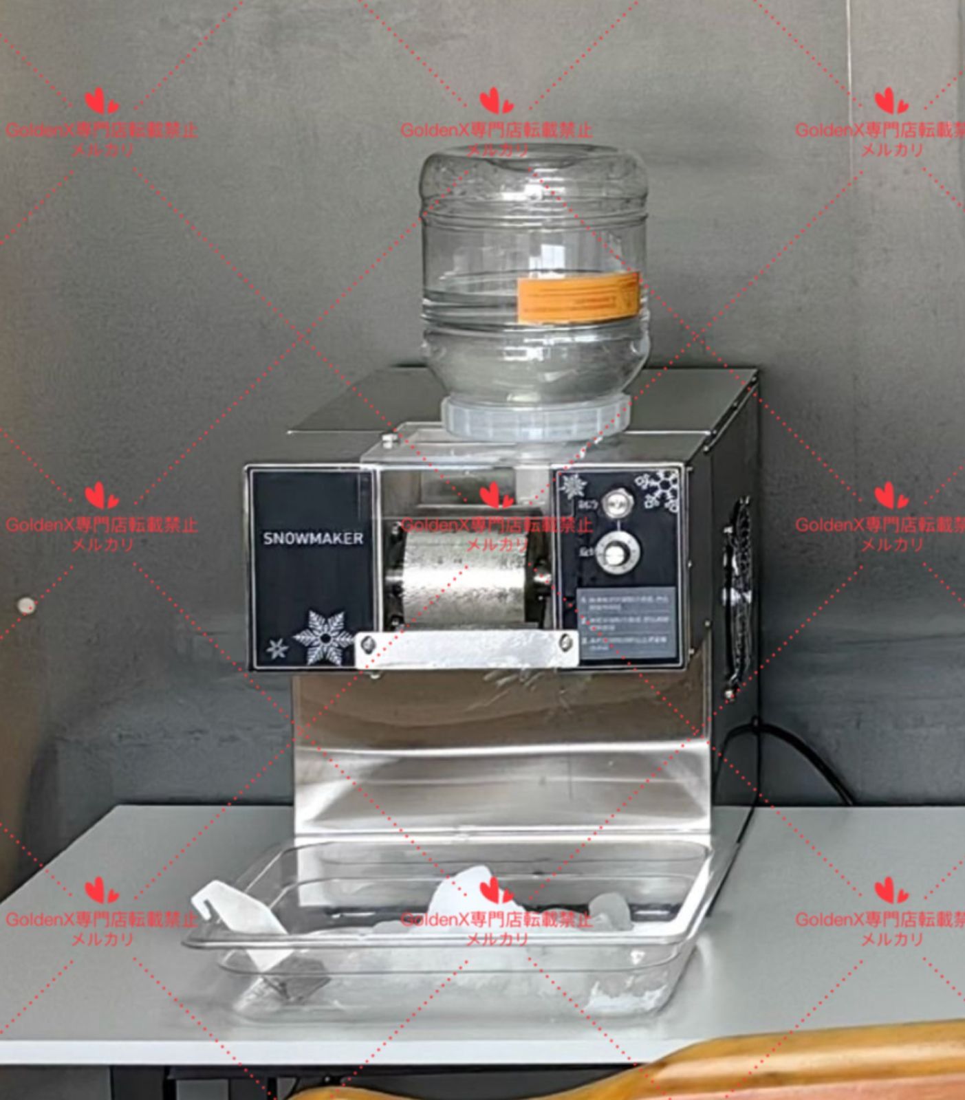 R　氷のいらないかき氷機 楽天市場】予約販売 業務用 送料無料 氷の要らないかき氷機 糸ピンス