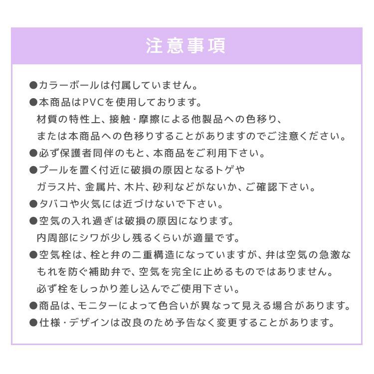 ガーデンプール