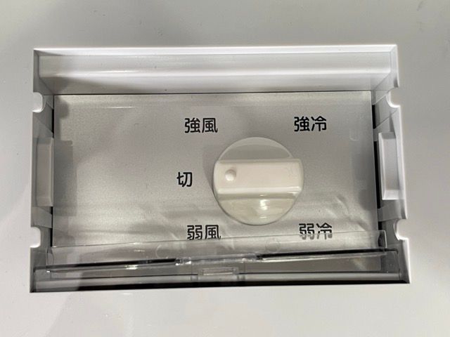 【美品】 KODEN スポットクーラー KSM25Y KODEN スポットクーラー/KSM25Y : DCMオンライン - 通販 - Yahoo