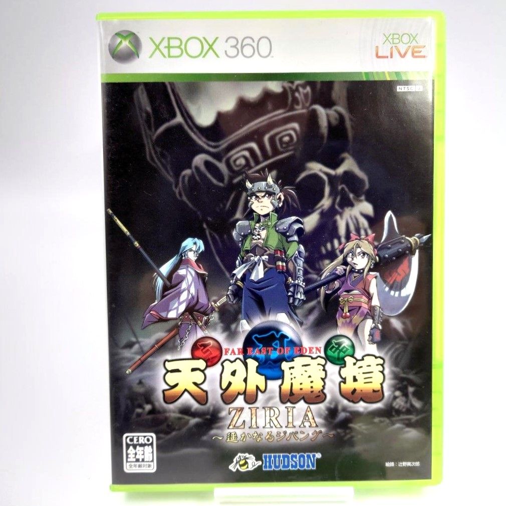 【美品】天外魔境 ZIRIA 遥かなるジパング Xbox360