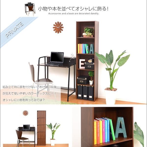 扉付き ボックス