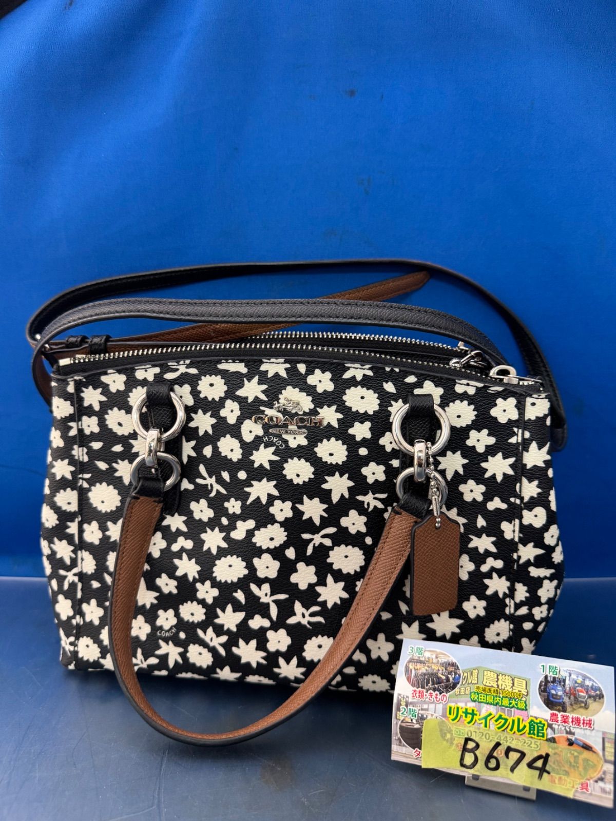✨稀少✨美品✨コーチ ハンドバッグ 2way 花柄 ビジュー ターンロック 黒 COACH コーチ ショルダーバッグ 2way 花柄 ハンドバッグ 黒