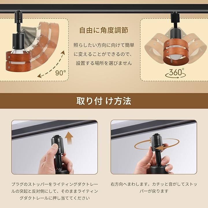 木製の円