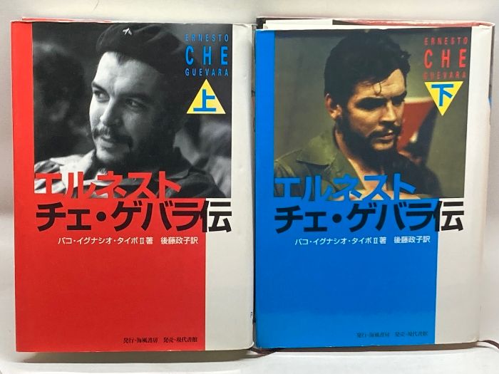 教学社 赤本 京都府立大学 大学入試シリーズ 1999年度 最近3ヵ年 大学入試シリーズ 015s6D 教学社 赤本 京都府立大学 大学入試シリーズ 1999年度 最近3ヵ年