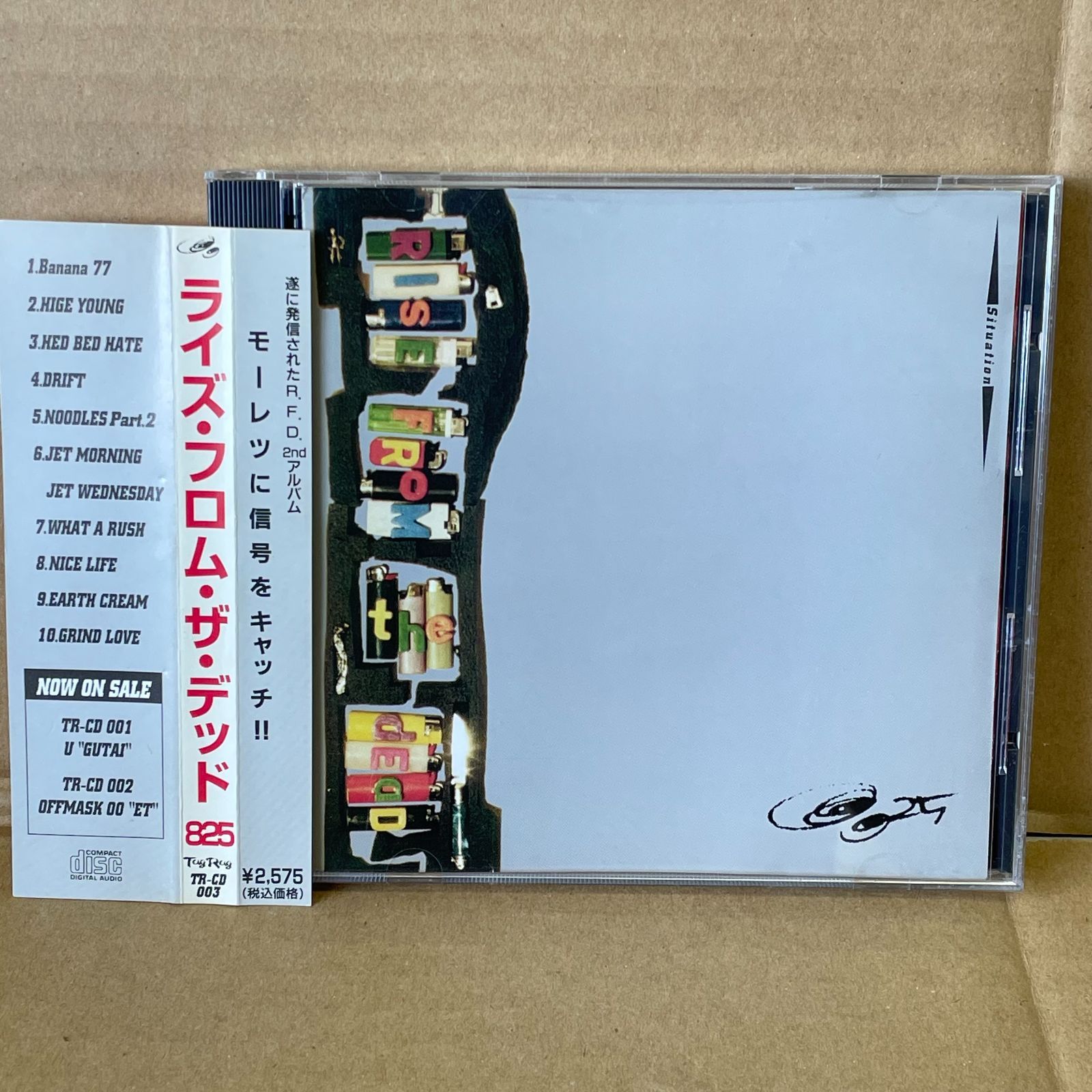 日本人ロック中古CD ライズフロムザデッド R.F.D. TR-CD 003 - メルカリ