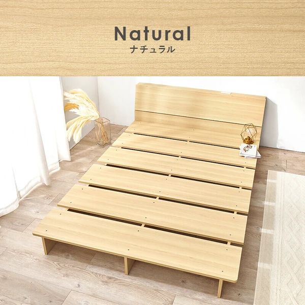 セミダブル ベッドフレーム