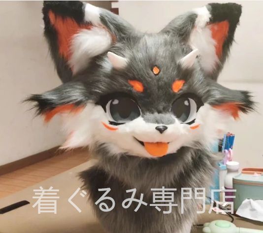 着ぐるみ ヘッド 猫 犬 マスク 全頭ヘッド ケモノ ファースーツ ぬいぐるみ コスプレ コスチューム kigurumi 一点物
